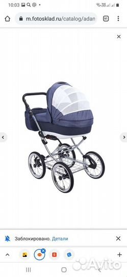 Коляска adamex katrina 3 в 1