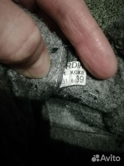 Лыжные ботинки классические 39