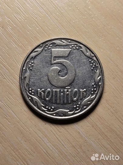 Монета 5 копеек 1992