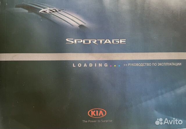 Kia Sportage 2.0 AT, 2013, 121 000 км объявление продам