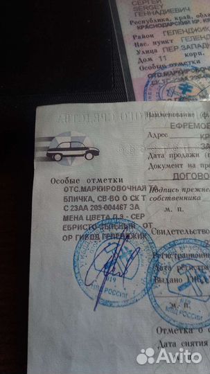 Кузов УАЗ 469