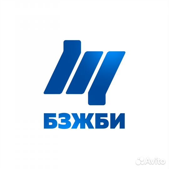 Рабочий на производство