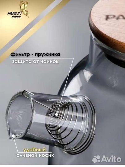 Набор подарочный чайник и стаканы 4 шт/ новый