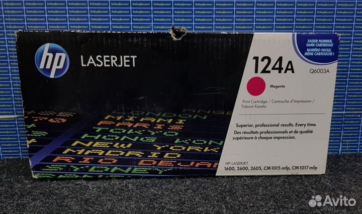 Картдриджи для лазерных принтеров