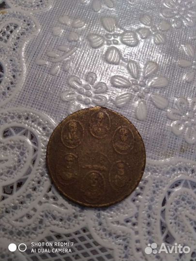 Императоръ Николай 2 - 1916 г