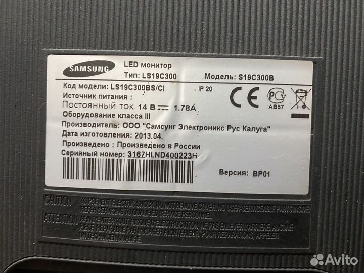 Монитор Samsung