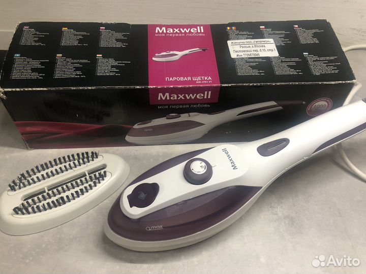 Утюг maxwell. Паровая щетка