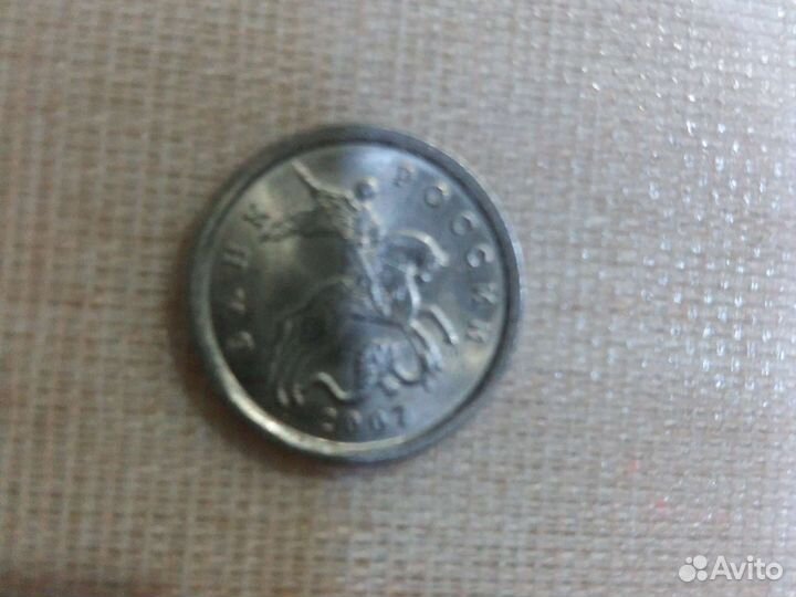 1копейка 2000г,2001г,2002г,2007г