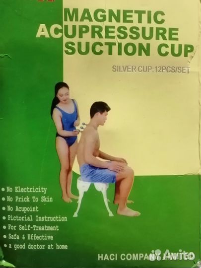 Акупунктурные присоски