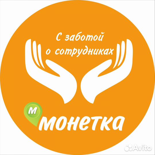 Продавец (Серпухов)