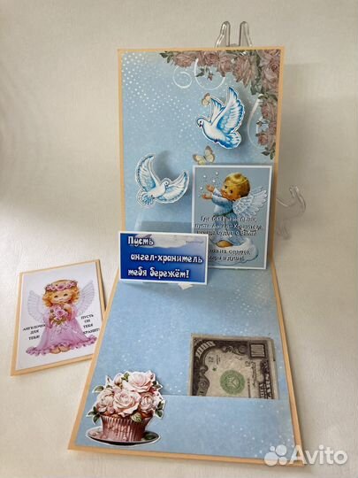 Открытки с днем ангела ручной работы