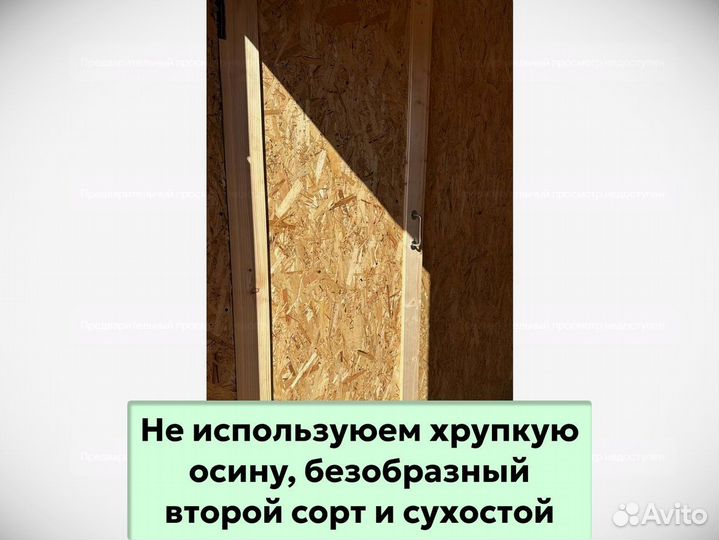 Бытовка утепленная строительная. Любые размеры