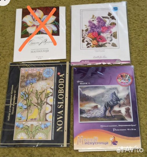 Наборы для вышивания. Новые. Разная цена