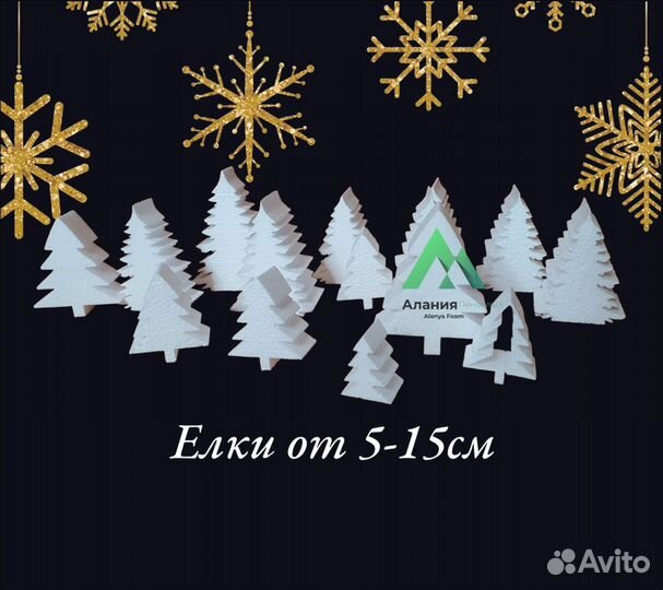 Декорации на Новый Год