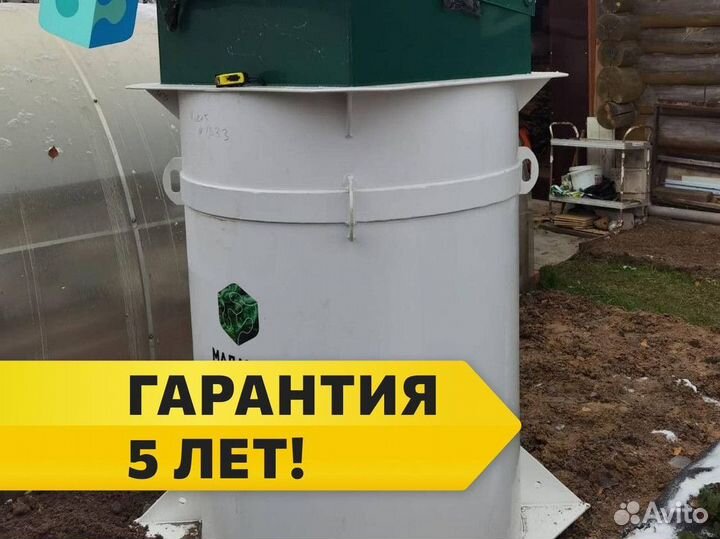 Септик Малахит в рассрочку