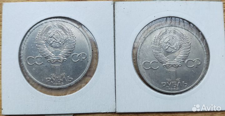 Юбилейные монеты СССР