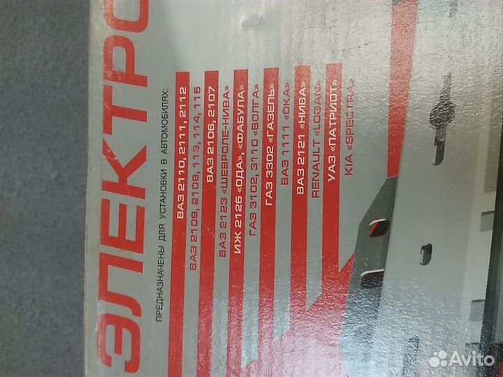 Электростеклоподъемники ваз 2108-2115, 2110