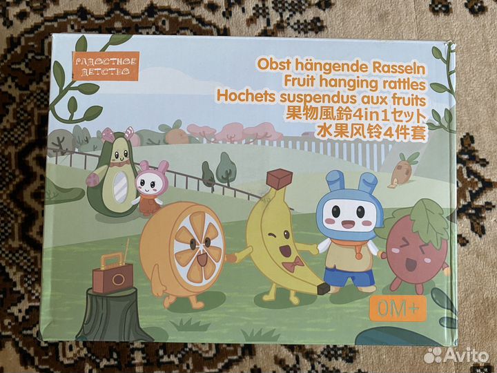 Игровой коврик для малышей