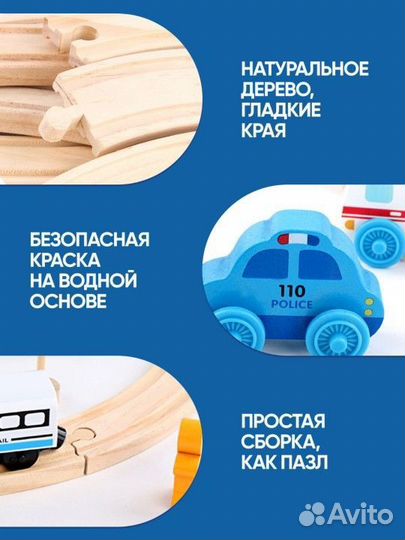 Деревянная железная дорога от WiMi, электропоезд