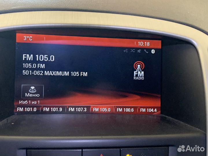 Головное устройство Navi 950