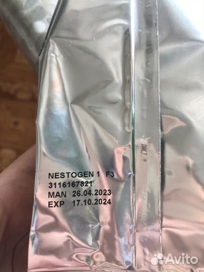 Детская смесь нестожен 1 nestogen premium