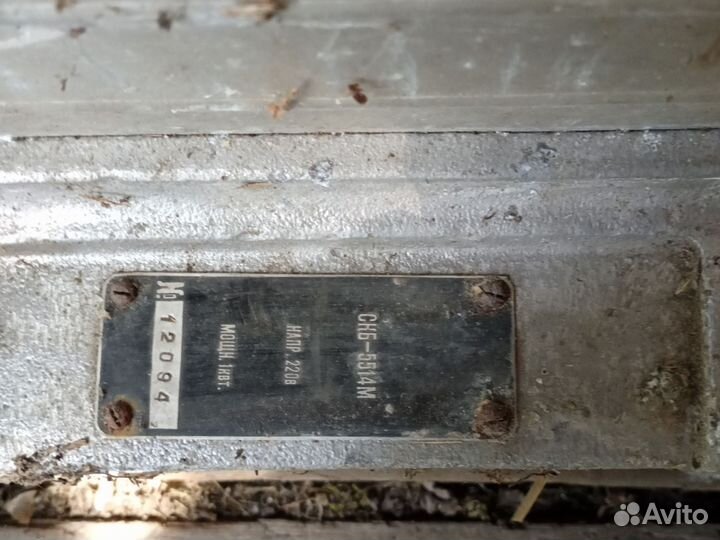 Обогреватель скб-5514м