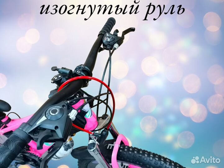 Велосипед скоростной, колёса 24 дюйма