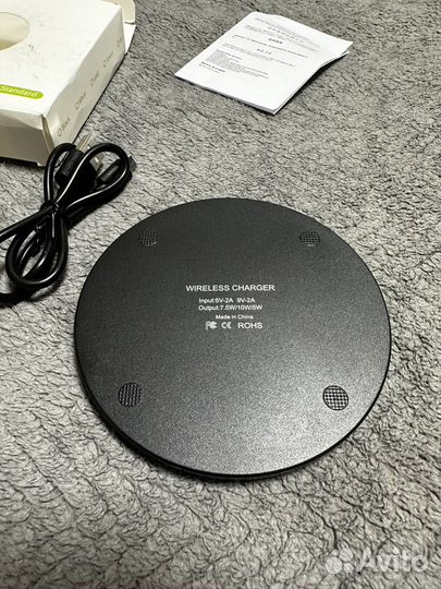 Беспроводное зарядное устройство