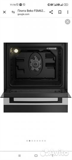 Комбинированная газоэлектрическая плита б/у