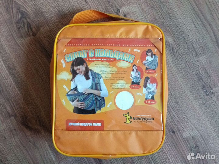 Слинг с кольцами новый