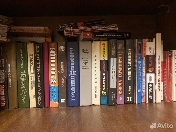 Книги: детективы,романы:Маринина,Леонтьев,Воронин