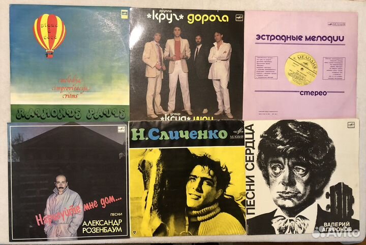 Пластинки виниловые