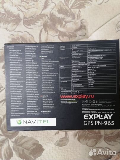 GPS- навигатор