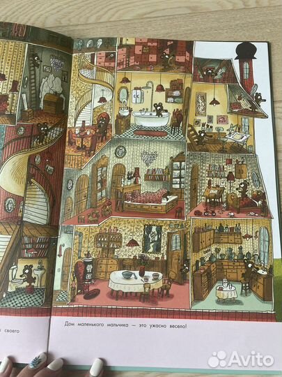 Детские книги набор