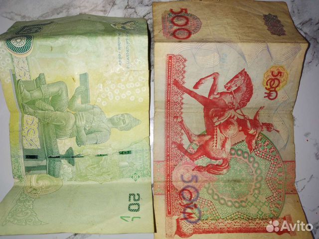Две купюры