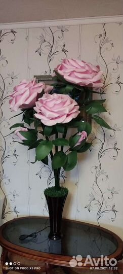 Светильник