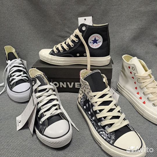 Converse All Star