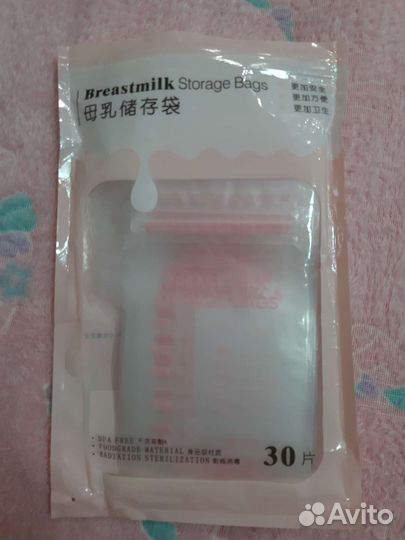 Пакеты для хранения грудного молока