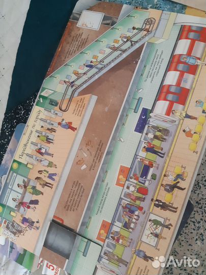 Книги с окошками