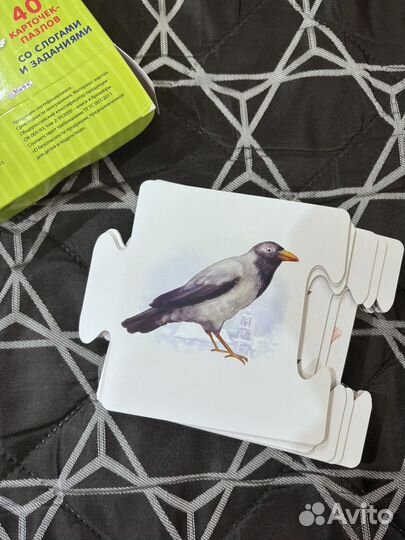 Учимся читать по слогам. Игра