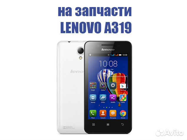 Lenovo A319 телефон на запчасти, отправка