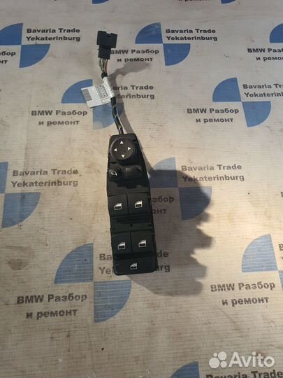 Блок стеклоподъемника водительский BMW Х3 F25