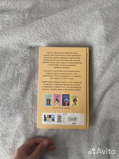 Самая белая ночь