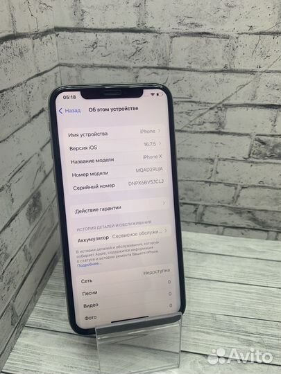 iPhone X, 64 ГБ