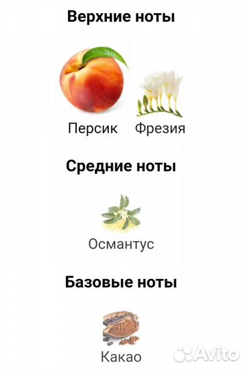 Парфюмерная вода женская hugo boss The Scent