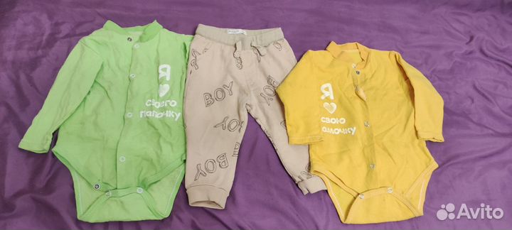 Детские вещи