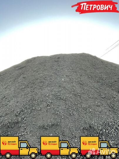 Верхний слой грунт