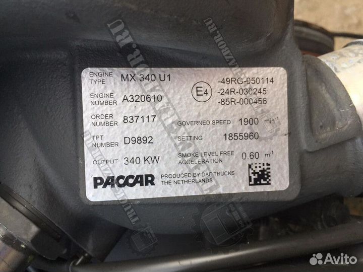 Двс DAF 105.460 MX340U1