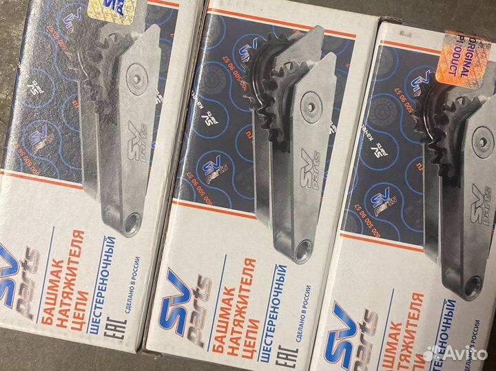 Башмак натяжитель цепи ваз