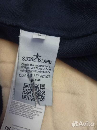 Stone island худи